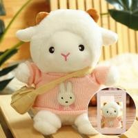 ราคา Moucter ตุ๊กตาแกะ ตุ๊กตาแกะน้อยน่ารัก ของเล่นแกะตัวน้อย ของขวัญวันเกิด ของขวัญวันเด็ก (21802411635)