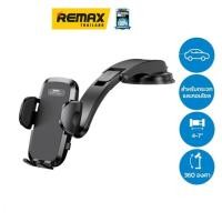 ราคา Remax Car Holder RM C59 ที่ยึดโทรศัพท์ (20859614146)