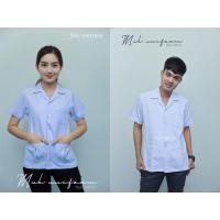 ราคา เสื้อกาวน์ size 32 50 เสื้อกาวน์ขาว เสื้อกาวน์สั้น คอปก ผ้าวาเลนติโน่ ไม่มีโลโก้ มุกยูนิฟอร์ม (1978324926)