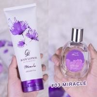 ราคา โลชั่นน้ำหอมคาร่า 200 ml โลชั่นน้ำหอม 5 กลิ่น สูตรดั้งเดิม (17296249434)