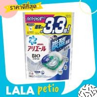 ราคา P G Ariel Bold Power Gel Ball 4D Refill มี 5 กลิ่น น้ำยาซักผ้า แบบถุงเติม บรรจุ 39 ชิ้น แพ็คเกจใหม่ 2022 By Lala Petio (12416574619)