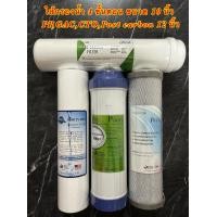 ราคา ไส้กรองน้ำ 4 ขั้นตอน ขนาด 10 นิ้ว PP GAC CTO Post carbon12 สำหรับเครื่องกรองน้ำ 4 5 ขั้นตอน (17840428928)