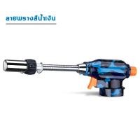 ราคา ทนต่ออุณหภูมิสูง เครื่องพ่นไฟ หัวยิงแก๊ส1300องศา ปืนพ่นแก๊ส หัวพ่นไฟขาหมู หัวเผาแก๊ส หัวเผา หัวพ่นแก๊ส พ่นขาหมู หัวแก๊สกระป๋อง หัวแก็สพ่นไฟ หัวพ่นแก๊สป๊อง หัวเบิร์นแก๊ส หัวเป่าแก๊ส หัวเป่าไฟแก๊ส ปืนพ 