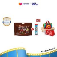 ราคา Bundle set M Ms Mini Tube and M Ms Milk Choco 00000005 B (21727941997)