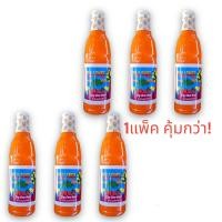 ราคา CHILLI SAUCE ซอสพริก ซอส ซอสพมา 640ml ซอสแดง ซอสอย่างดี (20886091329)