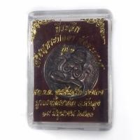 ราคา พระปิดตาพังพระกาฬ รุ่นแรก องค์พ่อจตุคามรามเทพ ปี 2530 32 พร้อมกล่องเดิม (18878815915)