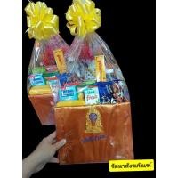 ราคา สังฆทานย่าม ส้งฆทานย่ามพระจัดชุด มี 2 สี สีพระราชนิยม สีส้มทอง สังฆทานจัดใหม่โดยร้านค้า ไม่มีสังฆทานเวียน สินค้าพร้อมจัดส่ง ส่งเร็ว ส่งไว สุดคุ้ม (20458493733)