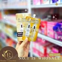 ราคา กล่อง x6ซอง Royal Beauty รอยัล บิวตี้ เพอร์เฟคไวท์ เซรั่ม 8 กรัม 0434 (17938481893)