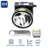 ราคา ชาร์จไฟบ้าน แบตเตอรี่อึดทน ไฟฉายคาดหัวกันน้ำได้ ไฟฉายคาดหัว ไฟฉายคาดศรีษะ มีจอแสดงแบต 2000w ส่องกบ เดินป่า กรีดยาง ส่องสว่าง รุ่น230 (21441792586)