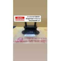 ราคา ยางแท่นเกียร์ อีซูซุ ISUZU TFR 2 5 2 8 3 0 ดรากอนอาย DRAGON EYES 2WD M T ปี 1990 2001 (21791732036)