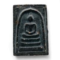 ราคา C011 พระสมเด็จ วัดระฆัง พิมพ์ใหญ่ กรอบกระจกเนื้อสีดำ หลังดาว มวลสาร จัด ขนาด 4x3 cm (21447134272)