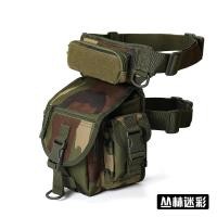 ราคา กระเป๋าคาดเอวอเนกประสงค์กระเป๋าขายุทธวิธีกระเป๋ากันน้ำผ้าอ๊อกฟอร์ดลายพรางแบบพกพาสะดวกใส่โทรศัพท์มือถือลายทหาร CS สำหรับกิจกรรมกลางแจ้ง (21615702460)