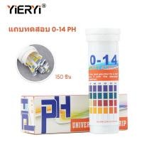 ราคา Yieryi กระดาษวัดค่า PH 150แถบวัดค่า0 14ตัวบ่งชี้กรดอัลคาไลน์ม้วนกระดาษชุดการทดสอบด้วยกระดาษลิตมัสน้ำลายกระดาษตรวจสอบค่า PH ค่า PH เมตร (21565624593)