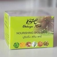 ราคา โบทาย่า ขนาด 15กรัม Botaya Herb ครีมเดี่ยว 15g (19452563787)