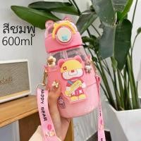 ราคา ขวดน้ำ 500ml 1000ml เหมาะสำหรับเด็กและผู้ใหญ่ กระบอกน้ำดื่ม ขวดน้ำพกพา Water Bottle (21407905691)