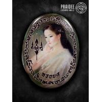 ราคา A184 ล็อกเก็ตแม่ตานี อาจารย์ทรงยศ มาเมือง แบบที่2 (21490836235)