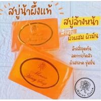 ราคา Merina cream ครีมที่บ้านแก้มบุ๋มผลิตมานานกว่า 20ปี merinacream merina ครีมแก้มบุ๋ม ครีมบำรุงผิวหน้า เหมาะสำหรับทุกสภาพผิว ผิวบอบบาง (17589774305)