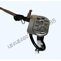 ราคา WAVE125I ปี12 20 สวิทช์กุญแจชุดใหญ่ นิรภัย กุญแจล็อคเบาะ HONDA WAVE125I NEW ปี2012 2020 สวิทกุญแจ กุญแจล็อคเบาะ เวฟ125I NEW ปลาวาฬ เบ้ากุญแจเวฟ125ไอนิว ปลาวาฬ KYZ T00 (21737146089)