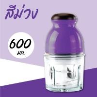 ราคา 2301 เครื่องปั่นอเนกประสงค์ เครื่องบด เครื่องบดอาหาร เครื่องบดสับอาหาร เครื่องปั่น (19662868619)