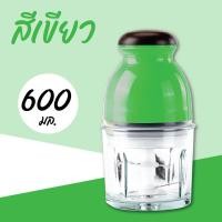 ราคา 2301 เครื่องปั่นอเนกประสงค์ เครื่องบด เครื่องบดอาหาร เครื่องบดสับอาหาร เครื่องปั่น (19662349031)