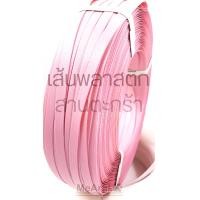ราคา งานสาน เส้นพลาสติก สานตะกร้า สานกระเป๋า 12mm 2Kg By MeArai (20402043511)