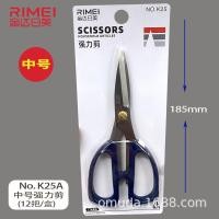 ราคา กรรไกรตัดลวดคม Jinda Rimei กรรไกรขนาดใหญ่ K26อุตสาหกรรมสำนักงานบ้านตัดกระดาษห้างสรรพสินค้าขนาดเล็ก Vsei (19616654953)