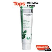 ราคา เดนทิสเต้ยาสีฟันพรีเมี่ยมแอนด์เนเชอรัลไวท์ 100กรัม (21805398790)