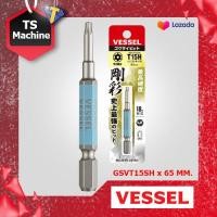 ราคา VESSEL ดอกไขควงลม TORX มีรู No GSVT (17762087891)