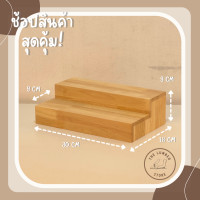 ราคา ชั้นวางแบบขั้นบันได หน้าบันไดกว้าง9 cm ไม้ยางพาราทั้งชิ้น ไม้หนา10mm สไตล์มินิมอล THE LUMBER (21144040144)