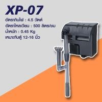 ราคา Jeneca กรองแขวน รุ่น Xp 03Xp 06Xp 07Xp 08Xp 09Xp 11Xp 13 กรองแขวน ทำความสะอาดตู้ เพิ่มออกซิเจน น้ำตก (21493367724)