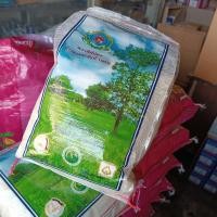 ราคา ข้าวหอมมะลิแท้ 100 จากศรีสะเกษ ตราสี่พี่น้อง ข้าวเก่า ขนาด 5กก 15กก (21397825437)