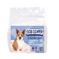 ราคา แพมเพิสสุนัขตัวเมีย แพมเพิสสุนัขตัวผู้ ผ้าอ้อมสุนัข ผ้าอ้อมน้องหมา เเพมเพิสสุนัข เพศผู้ เพศเมีย ผ้าอนามัยสุนัข (21459799053)