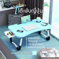 ราคา จัดส่งฟรีโต๊ะการเขียนหนังสือ โต๊ะอ่านหนังสือ มีลิ้นชัก โต๊ะวางโน๊ตบุค โต๊ะคอม พับเก็บได้ โต๊ะเขียนหนังสือ โต๊ะทำงาน (17131366432)