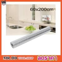 ราคา แผ่นรองกันเลอะ อลูมิเนียม แผ่นรองกันคราบน้ำมัน กันชื้น ขนาด 60x200cm แผ่นรองครัว แผ่นรองในครัว แผ่นปูห้องครัว (15837597555)