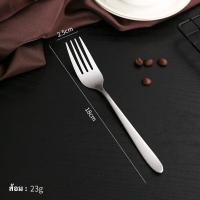ราคา พร้อมส่ง ส้อม มีดเสต็ก สแตนเลส 304 คุณภาพสูง เกรดโรงแรม ส้อมสแตนเลส ชุดช้อนส้อม ดีไซต์เรียบหรู มีดกินสเต็ก อเนกประสงค์ (21674056030)