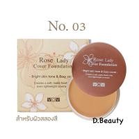 ราคา รองพื้น VOV วีโอวี รองพื้นกันน้ำ ติดทน ของแท้ (21731681837)