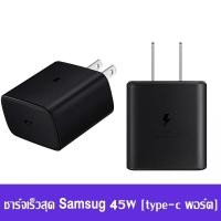 ราคา NKINO อุปกรณ์ชาร์จเร็วซัมซุง 25W 45W Type C PD3 0 สายชาร์จเร็ว 5A หัวชาร์จสายชาร์จ Super Fast Charging สายชาร์จซัมซุง (21563590419)