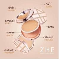 ราคา Zhe Cosmetics แป้งชีผสมรองพื้น กันน้ำ กันเหงื่อ กันแดดไม่ดรอป ปกปิดบางเบา ไม่ก่อให้เกิดสิวอุดตัน (779018077)