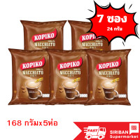 ราคา 5ห่อ โกปิโก้กาแฟปรุงสำเร็จชนิดผงมัคคิอาโต 24กรัม 7ซองx5 (21302399545)