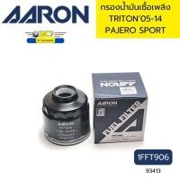 ราคา กรองโซล่า กรองน้ำมันเชื้อเพลิงTriton Pajero 2 5 3 2 05 14 1770A012T 1770A373 1FFT906 AARON 93413 (21423584573)