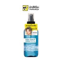 ราคา GATSBY SEA SALT SPRAY 145 ML แกสบี้ ซี ซอลท์ สเปรย์ 145 มล (20951659790)