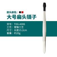 ราคา พร้อมส่ง ที่หนีบขนตาอุปกรณ์ต่อขนตาแหนบคีบสแตนเลสแม่พิมพ์แสตมป์คลิปเหรียญคลิปขนตาปลอมเสริมคลิปสแตนเลสปากคีบทันทีที่ดัดขนตา (21379535550)