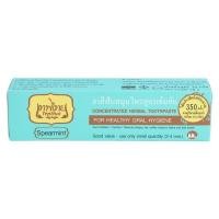 ราคา Tepthai เทพไทย ยาสีฟันสมุนไพรสูตรเข้มข้น ผสมฟลูออไรด์ รสดั้งเดิม รสสเปียร์มิ้นท์ 70กรัม (21310923337)