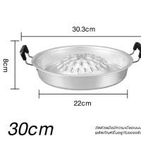 ราคา 30ซม 35ซม หม้อสแตนเลสหนา กระทะย่างเกาหลี กะทะ กะทะปิ้งย่าง กะทะหมูกะทะ กะทะเนื้อย่าง กะทะอลูมเนียม ขนาด เตาหมูกระทะ กระทะหมูกระทะ ราคาถูก (21386896319)