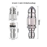 ราคา สายเครื่องฉีดน้ำแรงดันสูง ยาว 6m 10m 15 เมตร สุดทน แข็งแรง ทนทาน สำหรับ เครื่องฉีดน้ำแรงดันสูง สายอัดฉีด สายยาง สายฉีดน้ำ สำหรับปืน (21752980426)