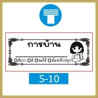 ราคา ตรายาง คุณครู ตรายางคุณครู ครู ตรายางครู ตรวจแล้ว การบ้าน ตรวจการบ้าน ตรวจงาน ตรายางตรวจการบ้าน ตรายางหมึกในตัว หมึกในตัว สั่งทำ (16800478872)