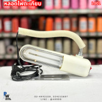 ราคา ไฟติดจักรLED โคมไฟจักรเย็บผ้า ไฟจักรเย็บผ้า แบบแม่เหล็ก (20515583714)