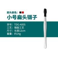 ราคา พร้อมส่ง ที่หนีบขนตาอุปกรณ์ต่อขนตาแหนบคีบสแตนเลสแม่พิมพ์แสตมป์คลิปเหรียญคลิปขนตาปลอมเสริมคลิปสแตนเลสปากคีบทันทีที่ดัดขนตา (21379535548)