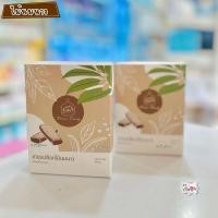 ราคา Organic ชาชงเปลือกไม้นมนาง 100 แบบชง บำรุงน้ำนม เพิ่มน้ำนมแม่ 1 กล่อง มี 10ซอง (21679183736)