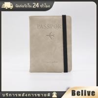 ราคา พร้อมส่ง ซองพาสปอร์ต ซอง passport ใส่พาสปอร์ต กระเป๋าพาสปอร์ต หนังPU (21022921359)